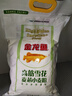 金龙鱼 面粉 高筋粉 高筋雪花麦芯小麦粉 10斤 实拍图