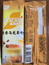 雀巢（Nestle）咖啡特调系列奶茶咖啡桂香乌龙奶茶速溶冲调饮品17gx5条 实拍图