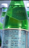 圣培露（S.PELLECRINO）意大利含气天然矿泉水气泡水 饮用水 250ml*24瓶年货礼盒 实拍图