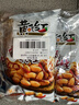 黄飞红（HUANGFEIHONG）黄飞鸿麻辣花生米116g*2袋+110g 脱油花生零食下酒菜 坚果炒货 实拍图