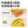 皇宠大眼萌宝宝辅食碗 儿童注水保温碗吸盘碗 PPSU双内胆碗保温饭盒黄 实拍图