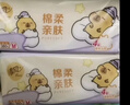 清风（APP）【李昀锐同款】抽纸 卡皮巴拉卡通4层90抽*40包M码 卫生纸巾 整箱 实拍图