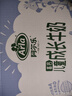 阿尔乐德国原装进口儿童成长牛奶200ml*24高钙维生素A&D纯牛奶早餐年货 实拍图