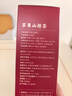 内廷上用北京同仁堂苹果山楂茶搭热橙红枣枸杞茶减刮刮脂油茶养生茶100g 实拍图
