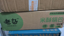 老旮手工糯米锅巴安徽特产怀旧米酥酥食品整箱5斤批发零食休闲小吃 【大包装】带箱5斤装（原味） 实拍图