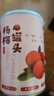 满意包糖水水果捞罐头杨梅罐头425克/罐*6罐整箱装年货礼品方便休闲零食 实拍图