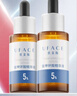 优斐斯氨甲环酸精华液2瓶礼盒装 传明酸5%强吸收淡色沉20ml*2新年礼物 实拍图