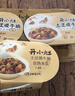 统一开小灶 土豆煨牛腩自热米饭 盒装 271g*1盒 户外速食方便 实拍图
