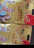 臻牧（zhenmu）中老年无蔗糖高钙羊奶粉营养粉年货节独立条装1.25kg（25g*50） 实拍图