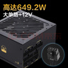 先马（SAMA）平头哥G650W ATX3台式电脑电源 80PLUS金牌认证/全模组/压纹线材/大单路12V/7年质保/支持5060Ti 实拍图