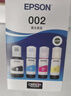 爱普生002系列T03X1-X4原装墨水套装((适用L426X/L626X/L627X/L629X/L415X/L416X/L616X/L617X系列等) 实拍图