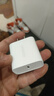 绿联20W充电器适用苹果17充电头Type-C氮化镓快充iPhone17ProMax/16Plus/15/iPad平板小米华为手机快充 实拍图