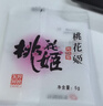 东阿阿胶桃花姬阿胶糕180g礼袋款年货礼盒送礼送妈妈送长辈女营养品滋补品 实拍图