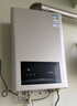 万和小宇宙【水气双调BE1 13L】天然气水温恒温家用省气速热防冻强排式上门安装  13BE1燃气热水器 实拍图