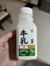 味全 严选牧场牛乳鲜牛奶240ml*4 低温奶早餐奶高品质鲜奶【SQF认证】 实拍图