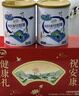伊利中老年富硒高钙奶粉 中老年奶粉 礼盒送长辈 营养品 早餐 700g*2 实拍图