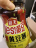 海天 辣黄豆酱 800g 非转基因黄豆 微辣黄豆酱 阳光酿晒 调味 实拍图