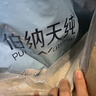 伯纳天纯中大型犬全价成年犬粮金毛宠物主粮羊肉蔓越莓15kg/30斤 实拍图