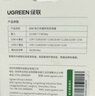 绿联车载充电器 双口60W超级快充头点烟器转换器插头一拖二 适用苹果17华为小米 实拍图