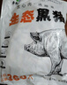 鲁南顺发黑猪排骨 （含脆骨10%）猪肋骨 黑猪肉生鲜 净重4斤  源头直发 实拍图