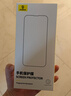 倍思适用苹果16ProMax钢化膜iPhone16ProMax手机膜超瓷晶防尘防摔抗指纹超薄全覆盖无尘仓 高清2片装 实拍图