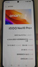 vivo iQOO Neo10 Pro+ 12GB+256GB 驰光白 骁龙8至尊版 2K Q10珠峰屏 国家补贴 学生 游戏 电竞手机 实拍图