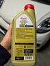 嘉实多（Castrol）极护智E版 全合成机油 汽机油润滑油 5W-30 SP/C2 1L 汽车保养 实拍图