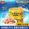 东远【新日期】金枪鱼罐头100g*2罐原味油浸 海鲜零食即食健身高蛋白 实拍图