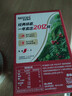 雀巢（Nestle）【樊振东同款】1+2原味低糖*速溶咖啡三合一冲调饮品90条1350g 实拍图
