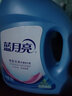 蓝月亮 深层洁净洗衣液 自然清香 500g/瓶 高效除螨 强效去污 实拍图