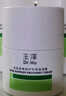 玉泽（Dr.Yu）皮肤屏障修护专研清透保湿霜50g第二代 油敏肌舒缓面霜 新年礼物 实拍图