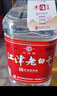 几江江津老白干 小曲清香型白酒 60度 2.4L*1桶 单桶装 高度泡酒专用 实拍图