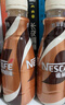 雀巢（Nestle）【侯明昊推荐】即饮咖啡 丝滑拿铁榛果口味 咖啡饮料 268ml*15瓶 实拍图