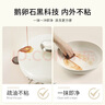 温仑山鹅卵石平底锅不粘锅煎锅麦饭石煎蛋锅燃气灶电磁炉专用白玉兰26cm 实拍图