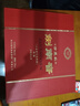 剑南春珍藏级 52度 500ml*2瓶 双支礼盒 浓香型白酒 年货送礼 实拍图