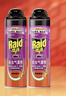 雷达（Raid）基孔肯雅热杀虫剂喷雾 550ml*2瓶 香甜橙花香型杀蟑 杀虫气雾剂 实拍图