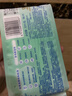 洁柔湿巾绿茶新语10片独立装温和无刺激清爽不粘腻99.9%杀菌湿纸巾 实拍图