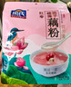 周氏红枣桂圆莲子藕粉营养羹 早餐速溶代餐冲泡速食 独立小袋装600g 实拍图
