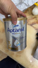 爱他美（Aptamil）白金澳洲版 幼儿配方奶粉 3段(12-36个月) 900g 澳洲白金 实拍图