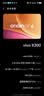 vivo X300 蔡司2亿超级主摄 蔡司APO超级长焦 持久流畅OriginOS 6 国补 直屏拍照手机 大内存性价比 自在蓝 16GB+1TB 官方标配 实拍图