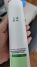 玉泽（Dr.Yu）皮肤屏障修护专研清透爽肤水200ml 舒缓敏感肌 控油保湿护肤水 实拍图