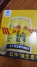 红牛（RedBull）维生素牛磺酸饮料 250ml*12(250ml*6*2)罐 功能饮料 实拍图