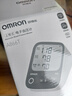 欧姆龙（OMRON）充电语音电子血压计血压仪家用蓝牙医用测量仪老人A866T  实拍图