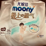 MOONY尤妮佳慕怡皇家佑肌拉拉裤XXL22(≥15kg)透气小风窗特惠装 实拍图
