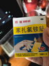 【原研药】邦迪创可贴100片强生家用创口贴苯扎氯铵贴杀菌透气无菌敷贴邦廸止血贴防磨脚贴弹性凑单常备药 实拍图