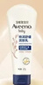 艾惟诺（Aveeno）艾维诺婴儿润肤乳儿童宝宝面霜秋冬特润高保湿舒缓干痒红身体乳 实拍图