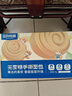 三只松鼠0蔗糖手撕面包 早餐小面包代餐饱腹整箱量贩休闲零食酵母1000g/箱 实拍图