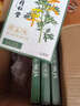 同仁堂 艾草膝盖贴 养生艾灸贴膝盖关节 艾草贴 12贴/盒  实拍图