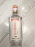 不老潭清香型白酒52度高粱酒纯粮食高度白酒光瓶口粮酒自饮小曲清香桶装 52度 5L 1桶 窖藏原浆臻藏【浓香型】  新老包装随机发 实拍图