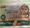 三只松鼠东北松子500g/袋 手剥开口 每日坚果炒货休闲零食地方特产 实拍图